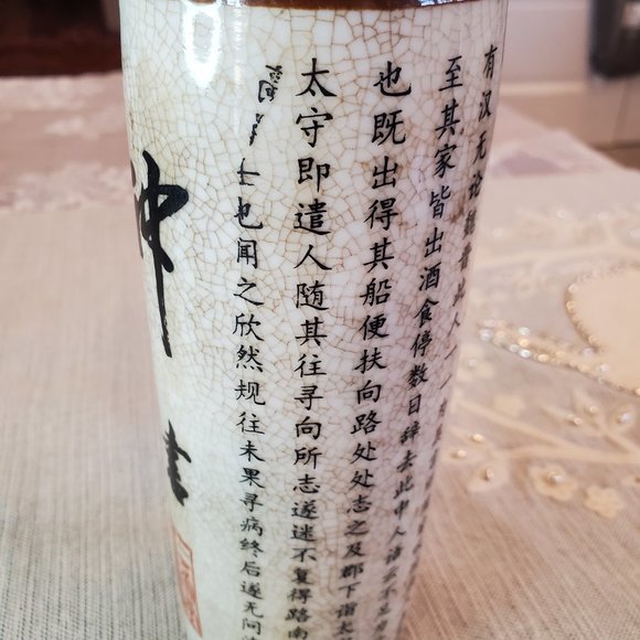 Vintage Rare Chinese Crackle Brush Pot